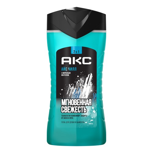 AXE гель для душа и шампунь 250мл Айс Чилл (арт 68443745)